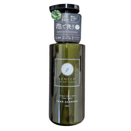 アニマー湯プラス CZGDANMP-00 | ソノタゲンセン | GREEN DOG & CAT