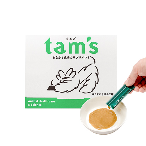 tam's おなかと皮膚のサプリメント CZGDTAM1-00 | ソノタゲンセン