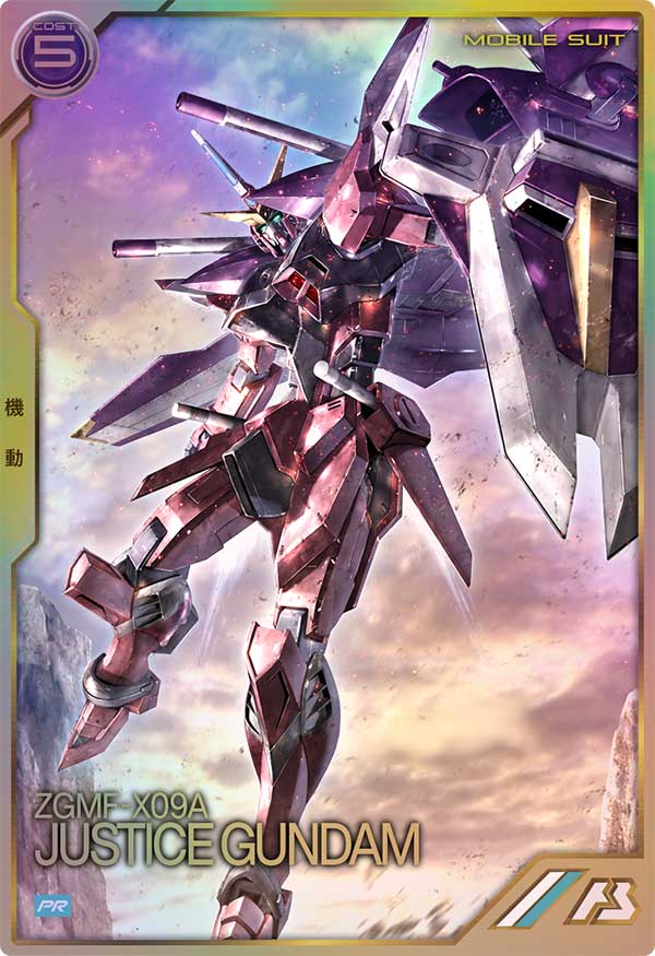 ジャスティスガンダム LR パラレル ガンダムカードゲーム GCG 4枚