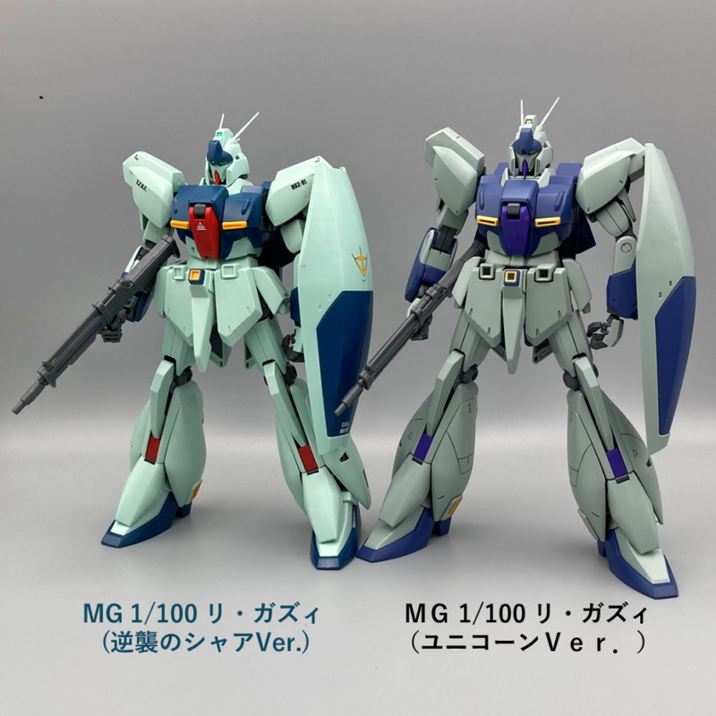 新商品紹介】「MG 1/100 リ・ガズィ (逆襲のシャアVer.)」レビュー