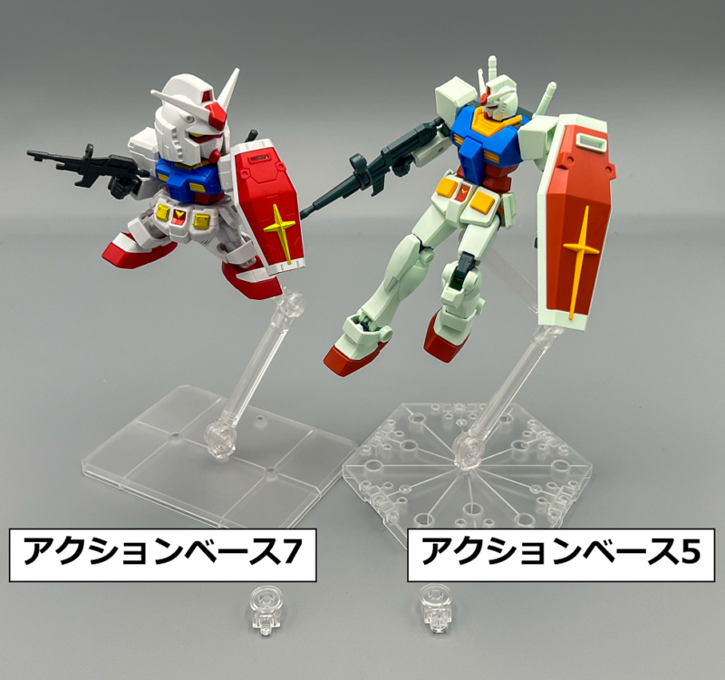 新商品紹介】アクションベース7 [クリアカラー] & アクションベース