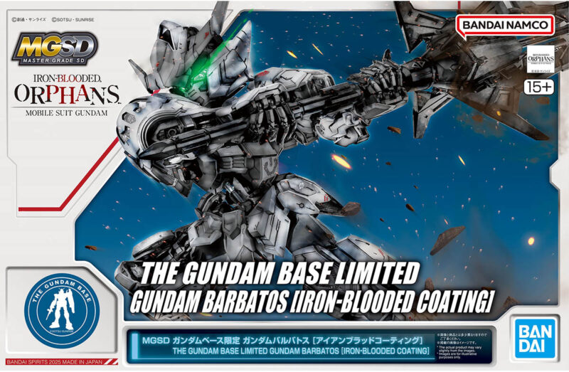 新商品紹介】「MGSD ガンダムベース限定 ガンダムバルバトス [アイアン
