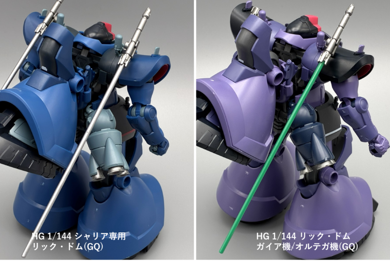 新商品紹介】「HG 1/144 シャリア専用リック・ドム(GQ)」レビュー