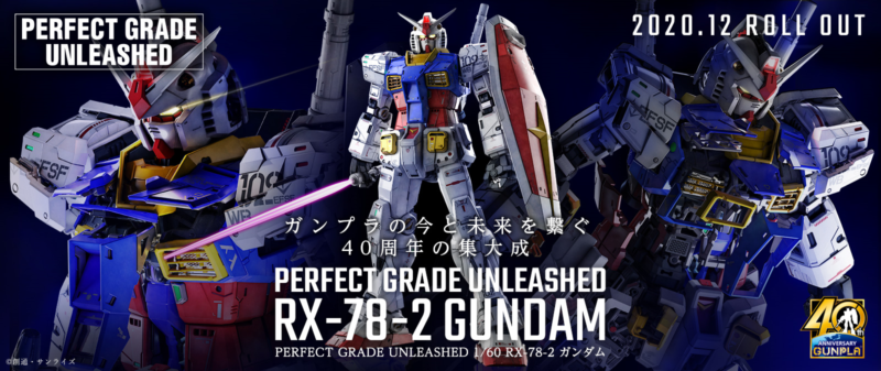 PG UNLEASHED 機動戦士ガンダム RX-78-2 ガンダム 1/60