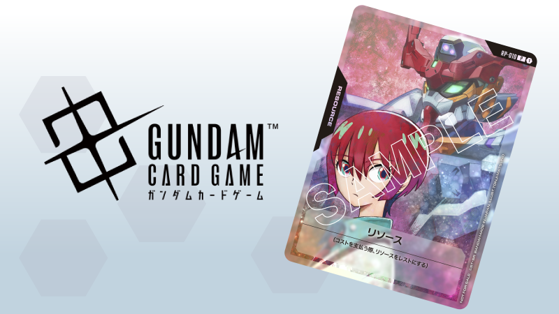 リソース〈マチュ＆GQuuuuuuX(ジークアクス)〉配布場所一覧 | GUNDAM