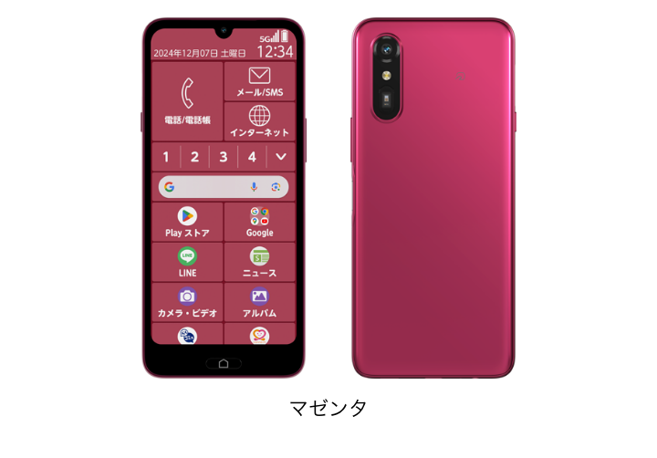 らくらくスマートフォン F-53E｜価格比較・最新情報 - 価格.com docomo