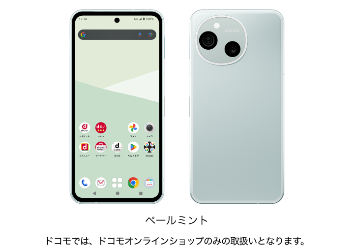 AQUOS sense 10 シルバー 6/128G AQUOS sense10（6GB/128GB