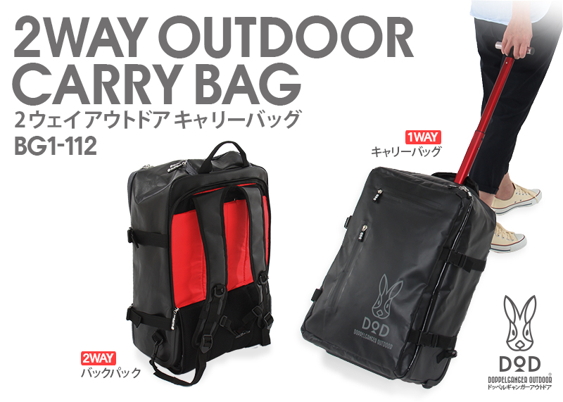 最終値下げ】東京ヴェルディ キャリーバック 【公式通販】