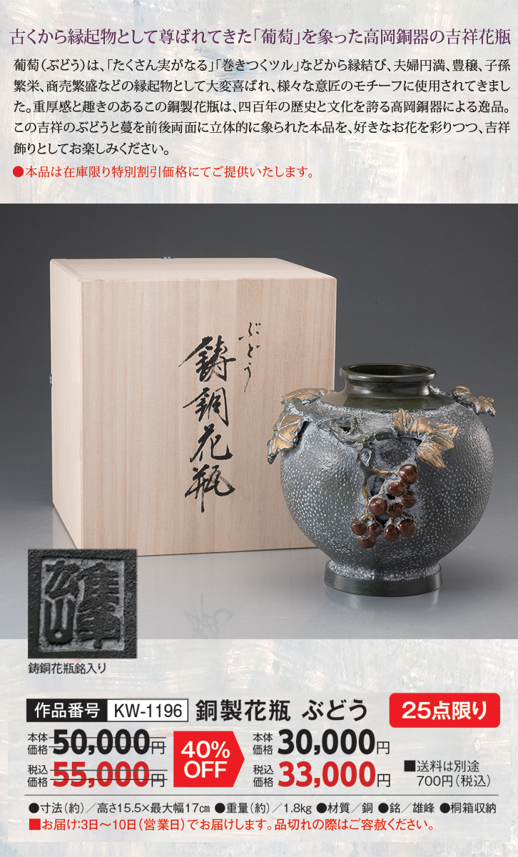精金堂作魚彫宣徳銅花瓶花入共箱V5985C