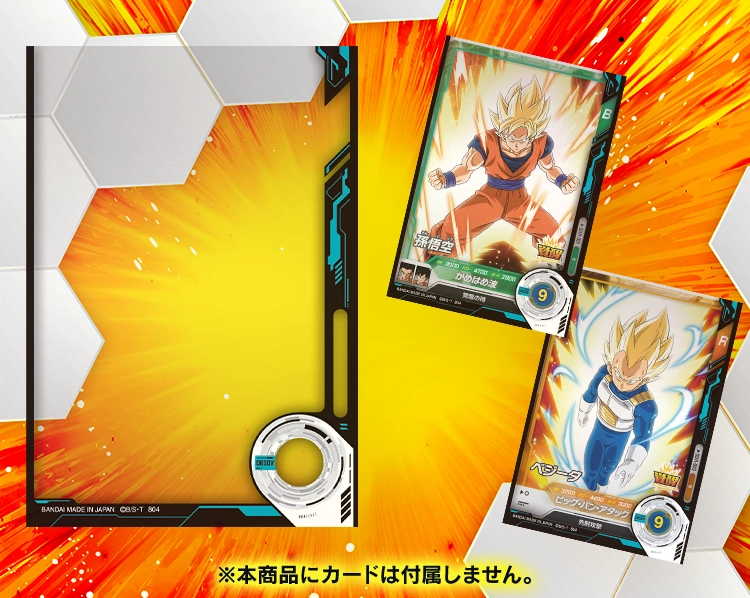 最終値下げ！！ドラゴンボールスーパーダイバーズ引退品セット