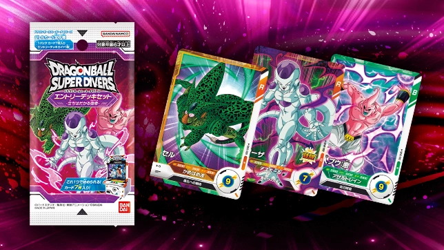 ドラゴンボール ダイバーズ アドバンスパック ファーストパック 計
