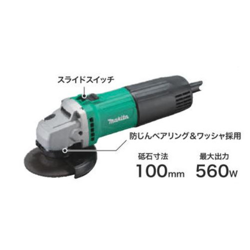 ディスクグラインダ M966 マキタ ディスクグラインダー