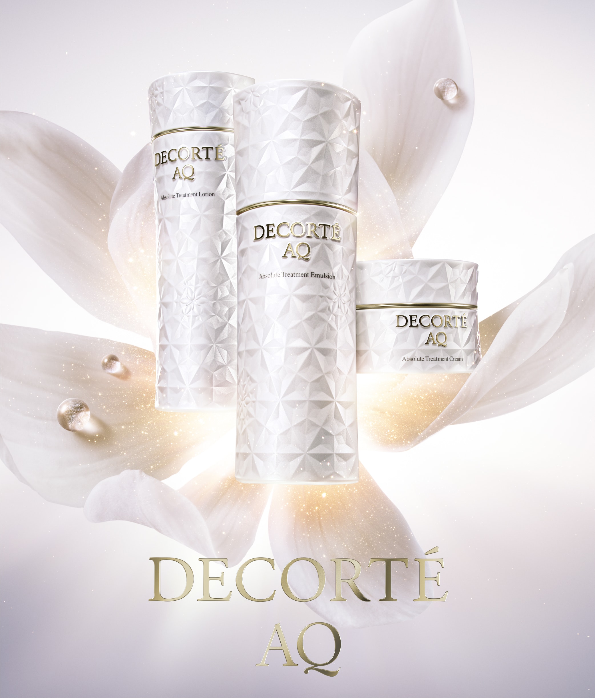 コスメデコルテ AQ ブライト トライアルサイズ コスメデコルテ AQ