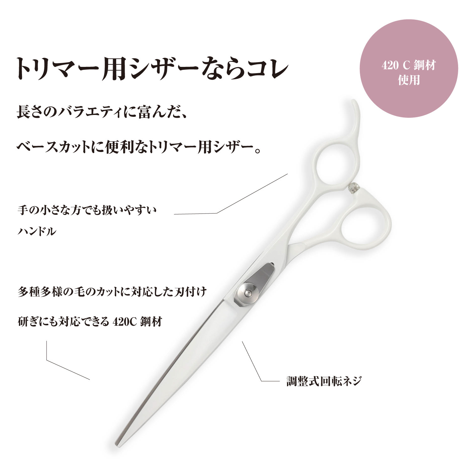 切れ味◎✨ナルトシザー同様斜度付きプロ用はさみ圧倒的存在感