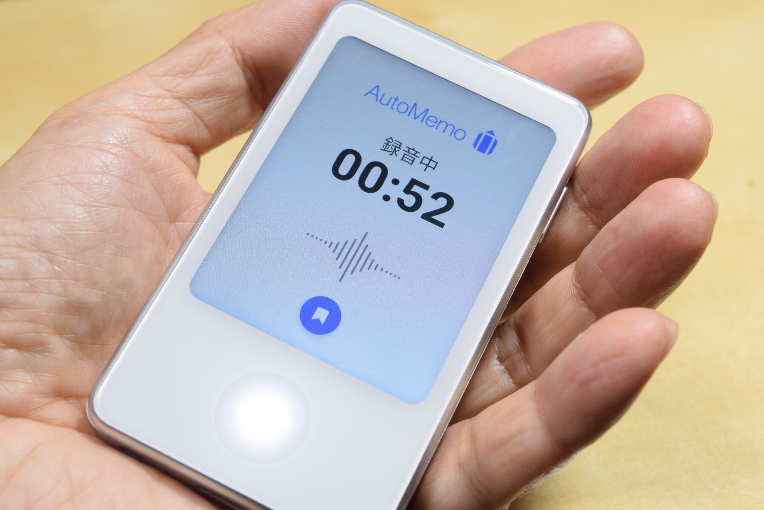 AI音声認識技術も超高性能に。AI ボイスレコーダー、AutoMemo Sが有能