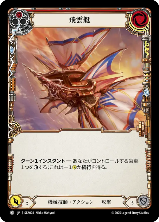 MTG, マジック:ザ・ギャザリング 通販 | ENNDAL GAMES / 全商品