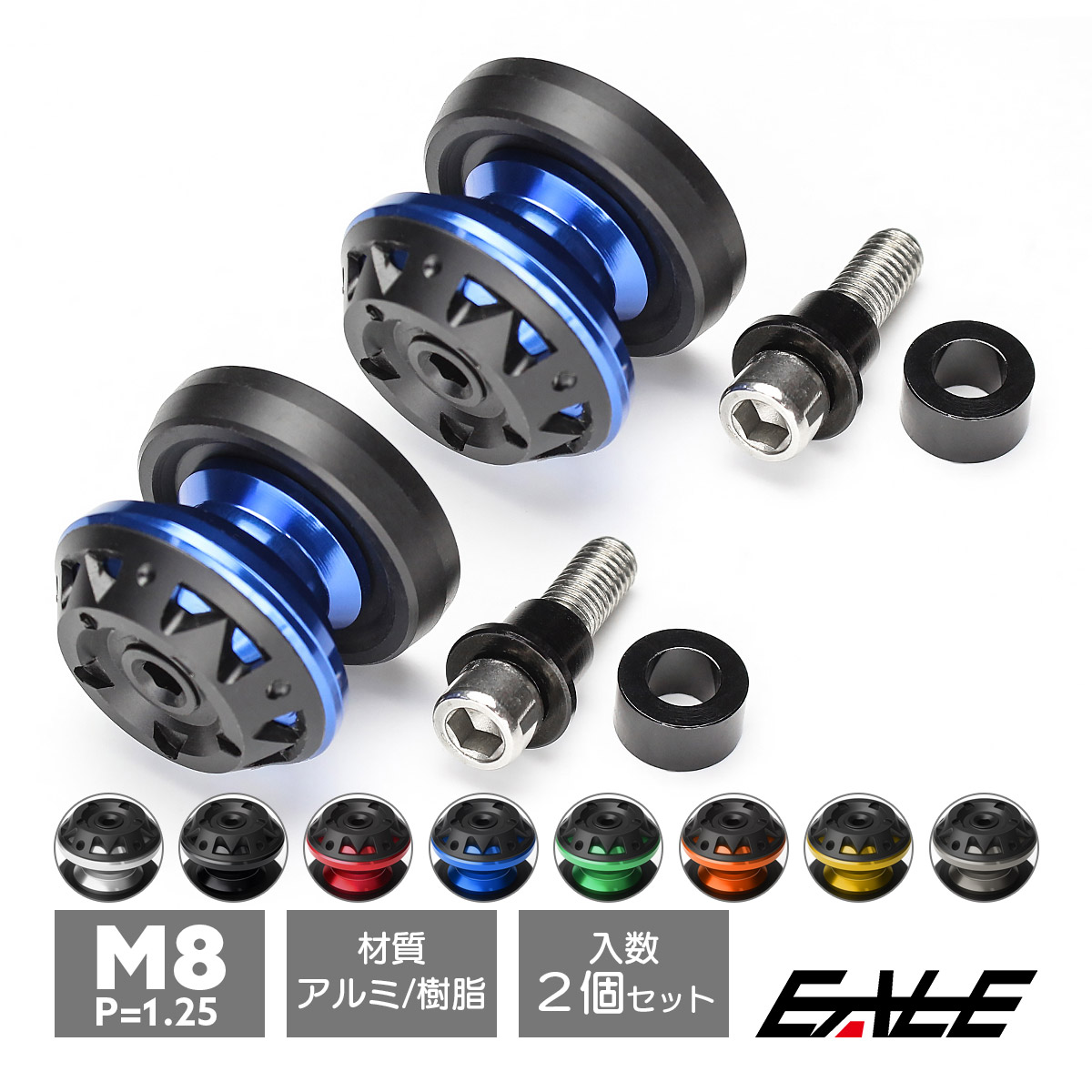 セット 別売りパーツ付 ウイングナットウイングス ブランデンブルグ W