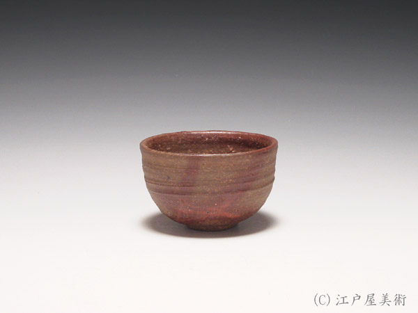北大路魯山人 備前土 茶碗