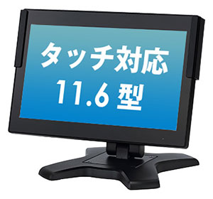 タッチ EPSON LT22W81L 21.5型 FHD HDMI スピーカー EPSON モニター
