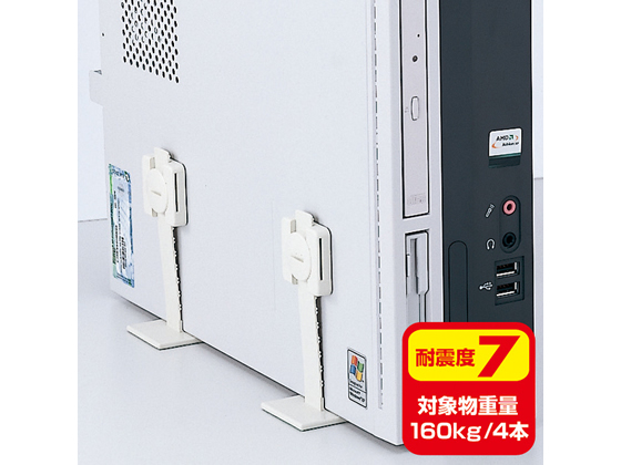 あめ】耐震ストッパーT型（4本入り）QL-59×10セット サンワサプライ