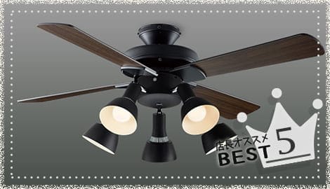 ☆インダストリアルシーリングファン 6灯付き ☆インダストリアル