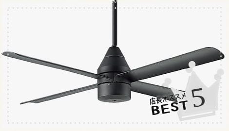 多機能シーリングファン ブラック 132cm 大光電機 LEDシーリングファン ～10畳 4枚羽 / 6灯 ブラック CSF-691B