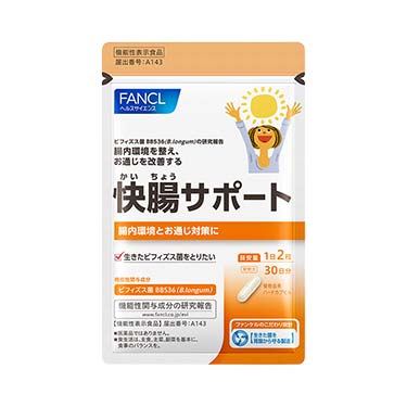 健康食品・サプリメント】快腸サポート│ファンケルオンライン