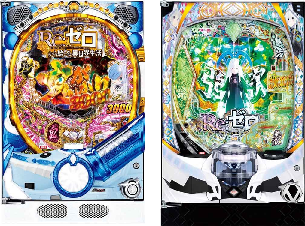 P Re:ゼロから始める異世界生活パチンコ実機 家庭用電源対応