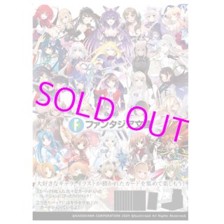 BOX販売】ヴァイスシュヴァルツ ブースターパック アズールレーン Vol