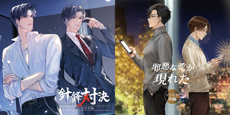 入手困難】劇場版 中二病でも恋がしたい 特典 DFM カード 全30種コンプ