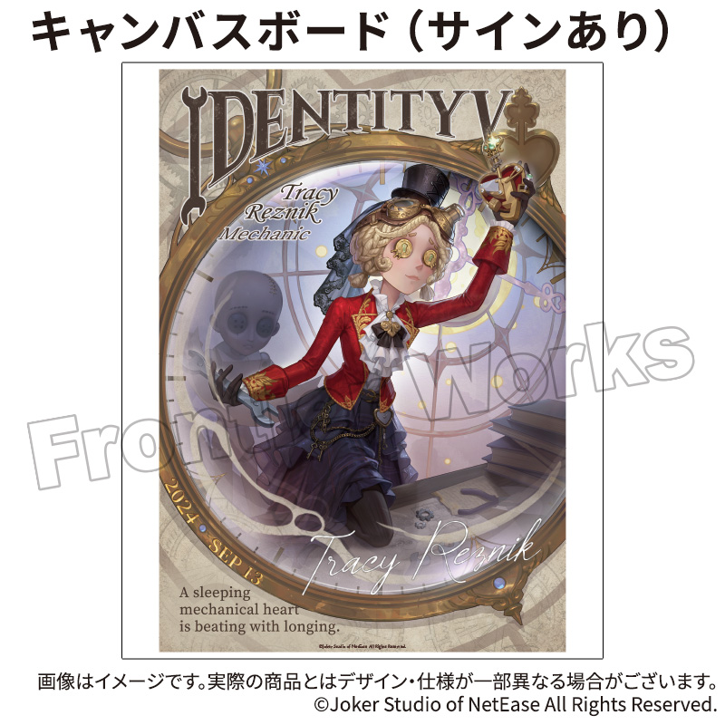 第五人格 第五人格 誕生日グッズ キャンバスボード 納棺師 イソップ