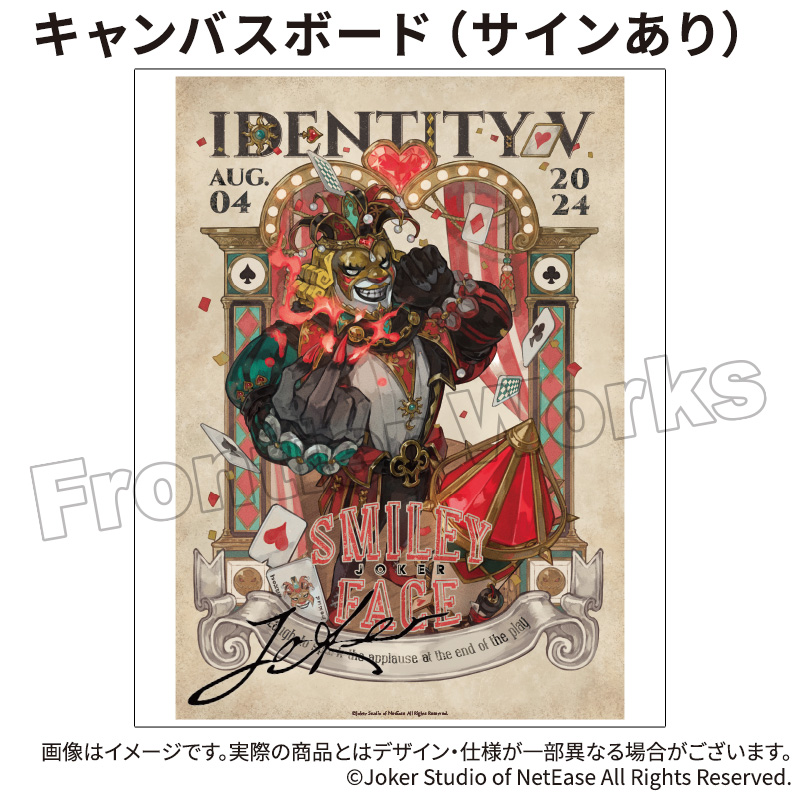 Identity V CHARACTER DAY 2024Ver. キャンバスボード 道化師（サイン