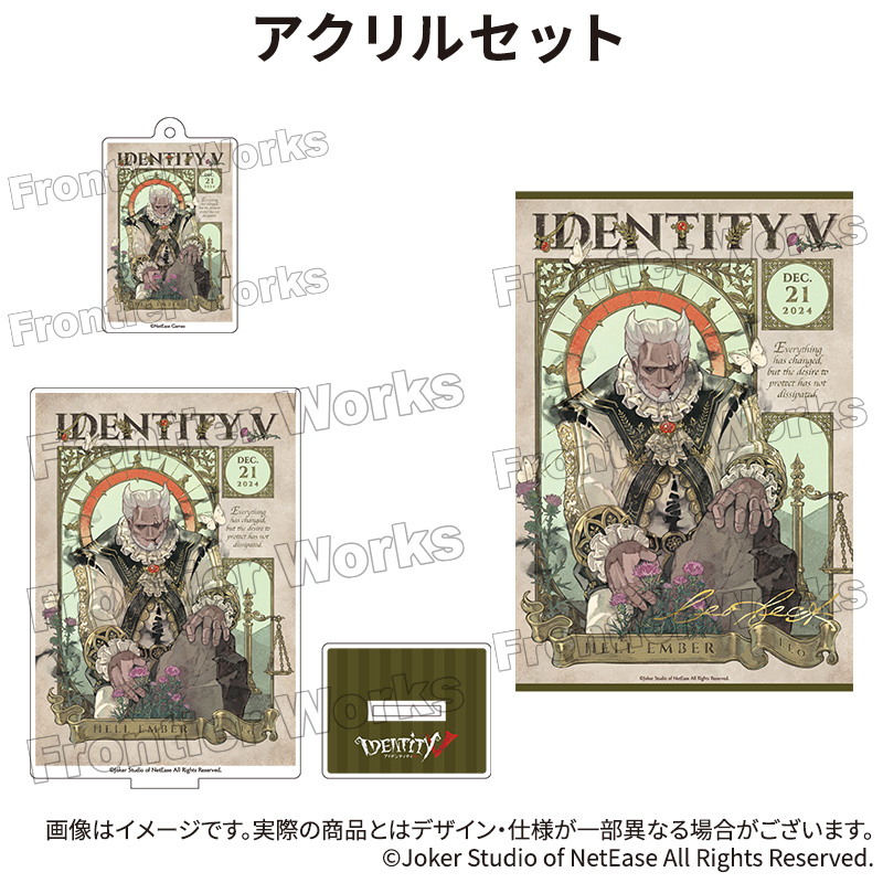 Identity V CHARACTER DAY 2024Ver. アクリルセット 復讐者