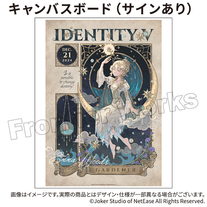 翡翠亭 こみトレ35 抽選 直筆サイン入りキャンバスアート 翡翠亭 こみ