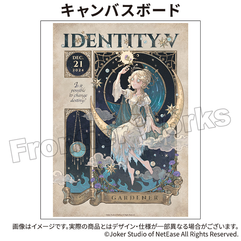 Identity V CHARACTER DAY 2024Ver. キャンバスボード 庭師