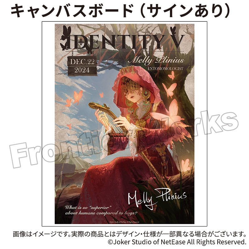 Identity V CHARACTER DAY 2024Ver. キャンバスボード 昆虫学者