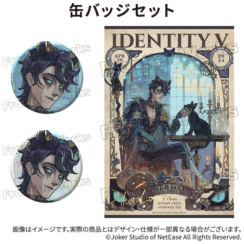 アートクロゼット 隠者 第五人格 グッズ-ボード】Identity V アート