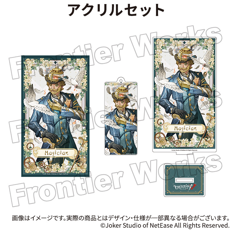 Identity V CHARACTER DAY 2025Ver. アクリルセット マジシャン