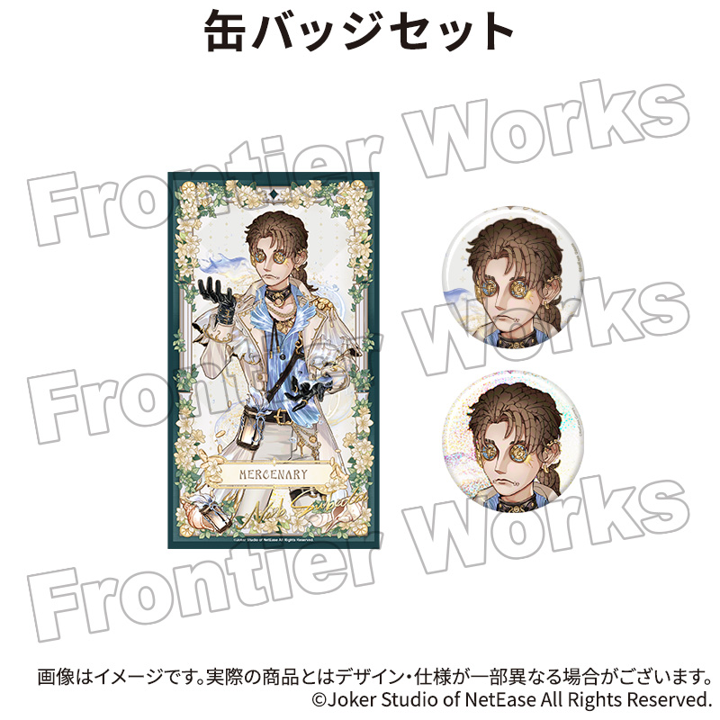 Identity V CHARACTER DAY 2025Ver. 缶バッジセット 傭兵