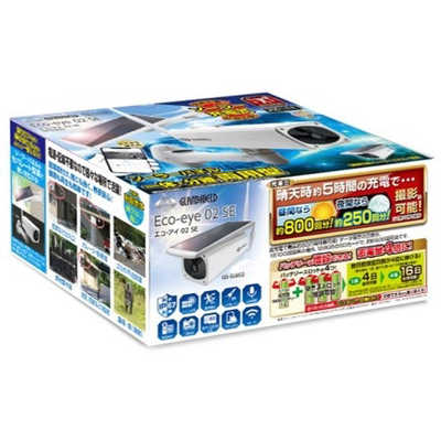 ダイトク ソーラーパネル一体・分離両用型屋外用防犯Wi-Fiカメラ Eco
