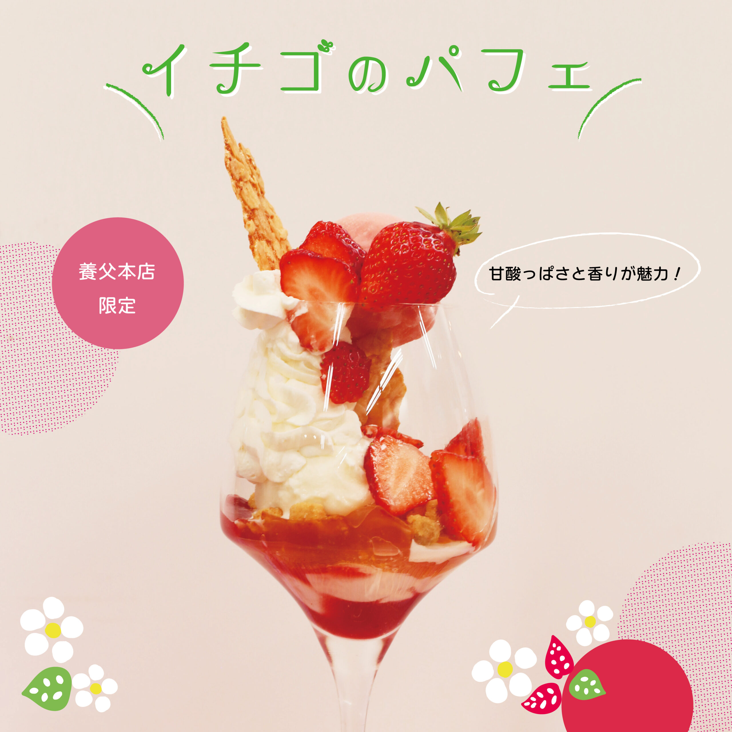 いちごパフェ】Panasonic パナソニック HC-W870M 61CxpyUonvL.jpg_BO30