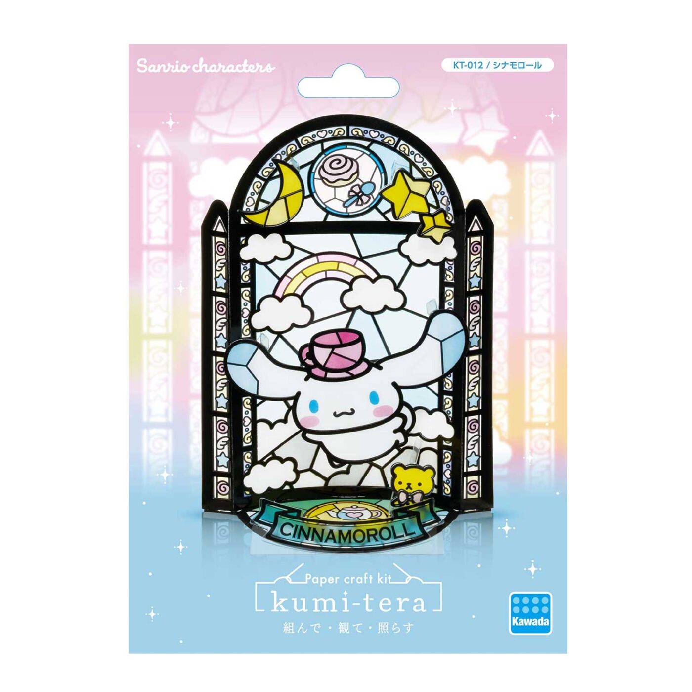 Hello Kitty いちご柄クラフトテープ 30mm 15m Hello Kitty いちご柄