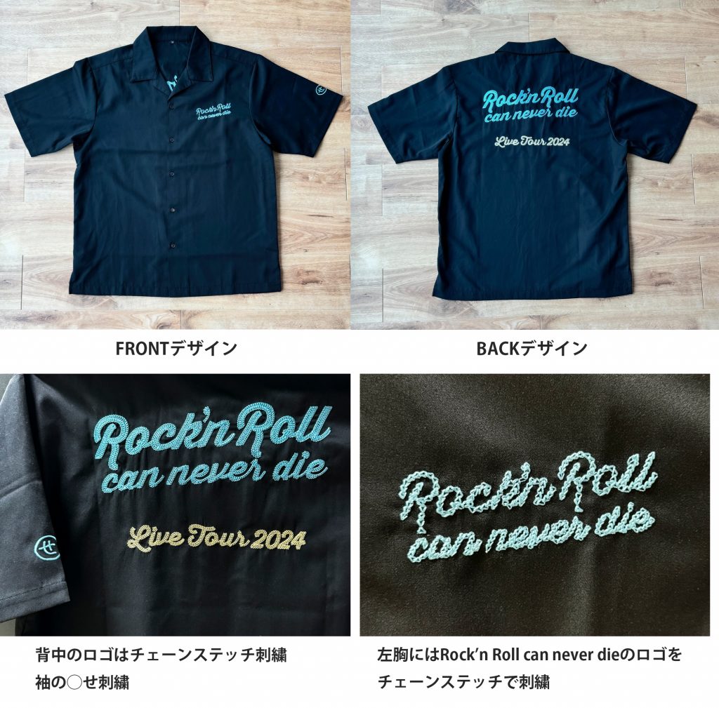 斉藤和義☆VICTOR ONLINE STORE限定オリジナルジャ−ジ☆Lサイズ 斉藤