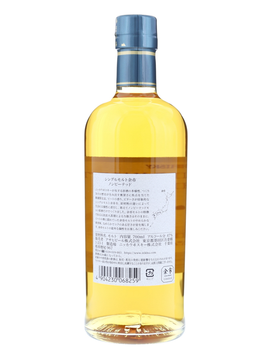 ニッカ『余市 ノンピーテッド2021』『宮城峡 ピーテッド2021』知多6