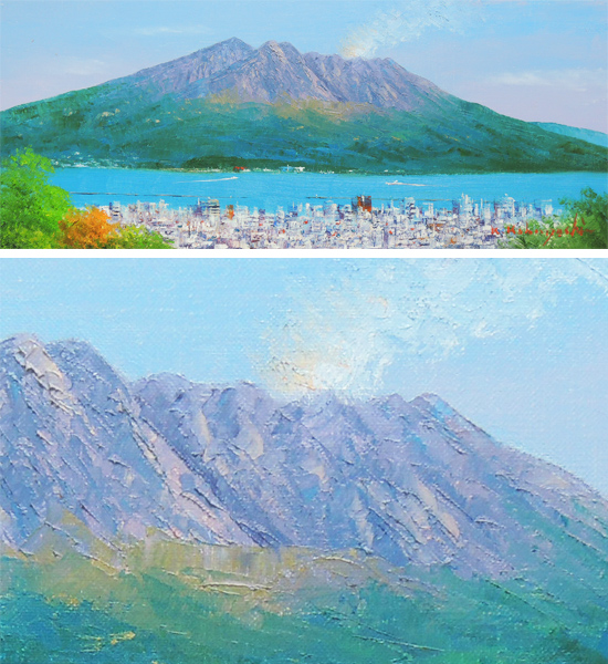絵画 油絵 桜島 （小林幸三） WF3号 送料無料 【海・山】【肉筆