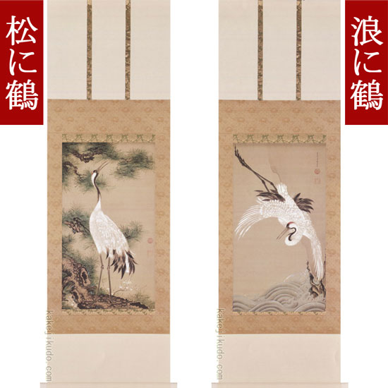 大白酔酒図 掛け軸 大白酔酒図 掛け軸 大白酔酒図掛け軸