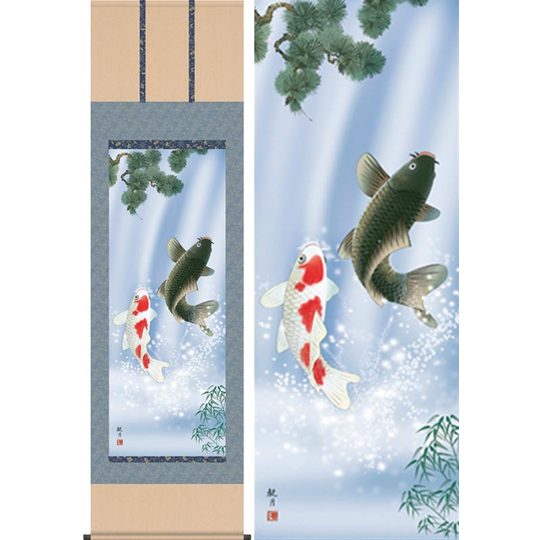 掛け軸 加藤清人作 夫婦鯉の滝登り図 共箱 美術年鑑掲載