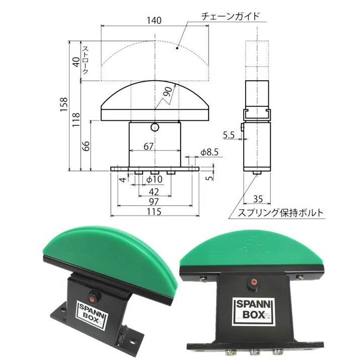 KANA公式オンラインショップ / SB1-801-H ｽﾊﾟﾝﾎﾞﾂｸｽ