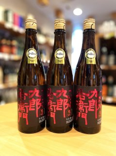 都美人 太陽 山廃仕込純米吟醸 火入れ原酒