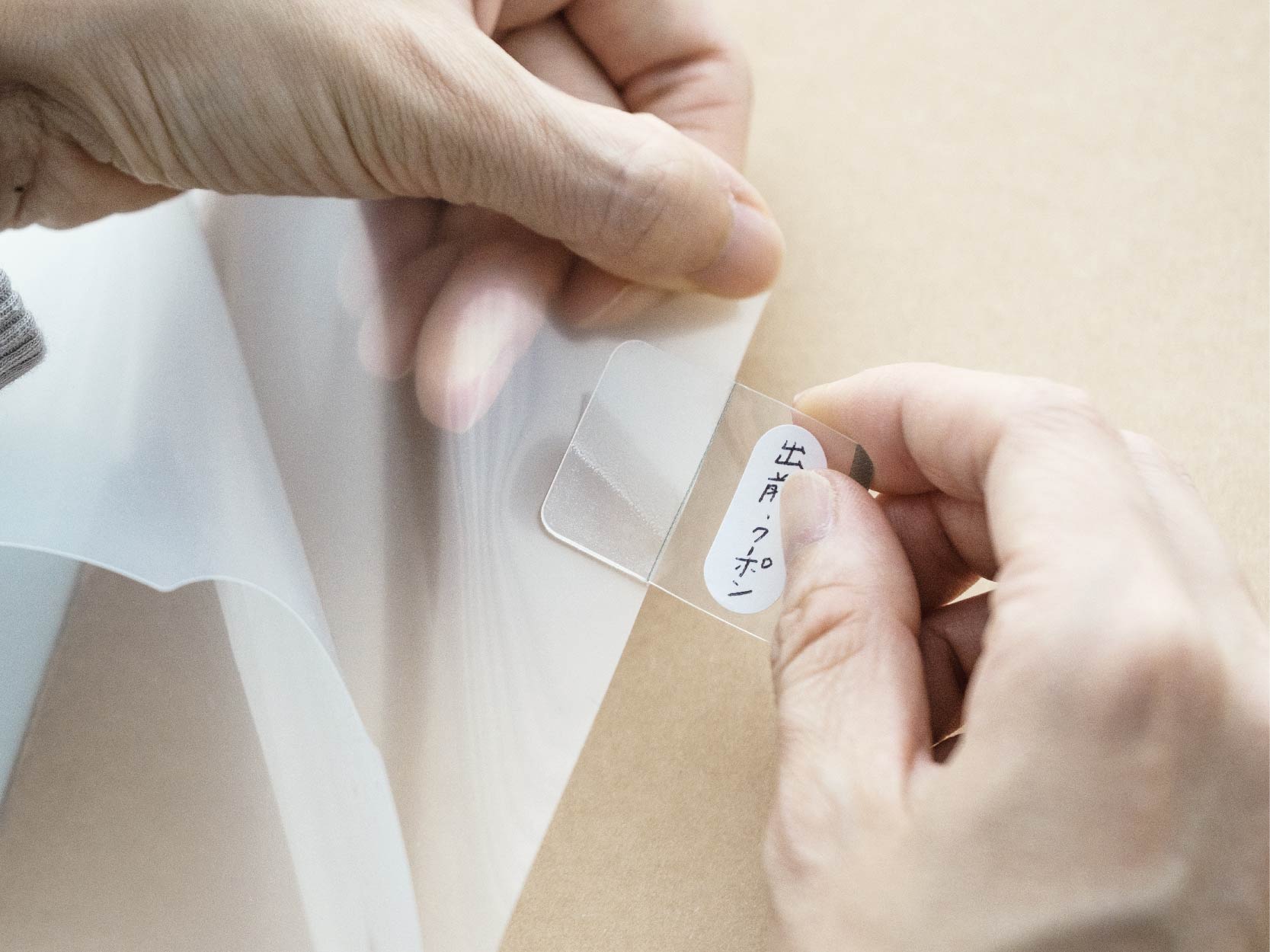 クリアファイル（クリアホルダー）用のプラスチック製インデックス